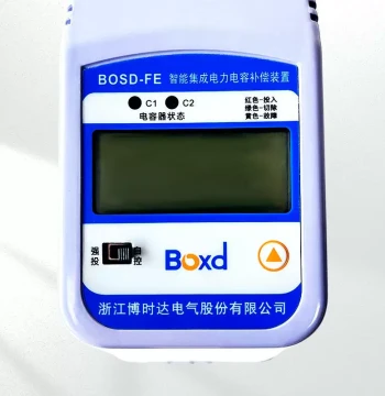 BOSD Smart Capacitor Integrated Power Capacitor Low-Voltage Parallel Self-Healing Reactive Compensation Series