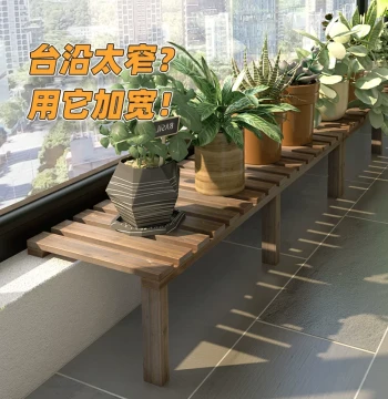Custom Balcony Ledge Flower Rack Narrow Windowsill Extension Board Widened Countertop Shelving Unit Floor-Standing Expansion Rack Flower Pot Stand