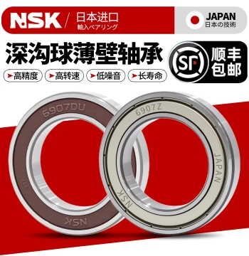 NSK Japan Import 6900 High-Speed 6901 Bearing 6902 6903 6904 6905 6906DDU6907ZZ