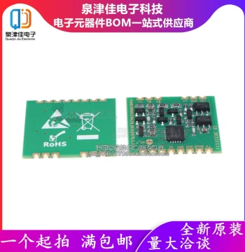 EV620 Master Module PB620 Core Circuit Evaluation Board Alternative to PB721HP POWERBUS Qianglian Module