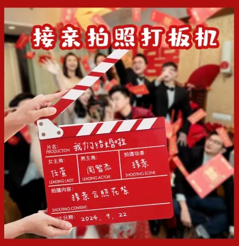 Wedding Photo Prop Movie Clapper Board Atmosphere Item Creative License Collection Bride Pickup Game Prop