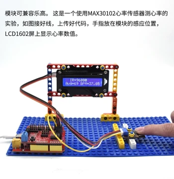 MAX30102 Heart Rate Blood Oxygen Sensor Heartbeat Pulse Wrist Monitoring Module Compatible with LEGO Arduino