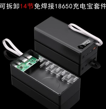 Detachable 14-Cell Solder-Free 18650 Power Bank Kit DIY Portable Charger Materials Fast Charging Wireless Charging
