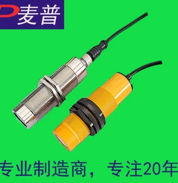 Maipu Ultrasonic Distance Sensor, Material Level/Liquid Level Probe Detector, Proximity Switch MP30100 Series