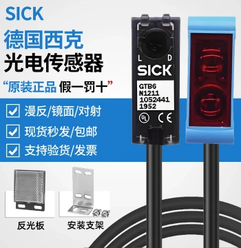 Original SICK Through-Beam Square Photoelectric Switch GTB6/E6/L6 Mirror Diffuse Reflective Infrared Sensor