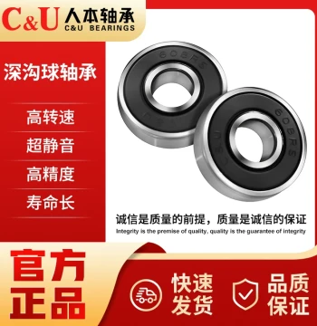 C&U Bearing 606 607 608 609 624 625 626 627 628 629 698 Rubber/Iron Sealed