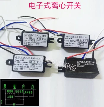 Electronic Centrifugal Switch Learning Single-Phase Motor Capacitor Starter YL-210I Processor Switch 40A