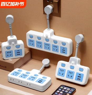 Power Strip Extension Board 1-to-3 Plug Expander Adapter