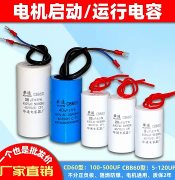 CD60 Motor Start Capacitor, Single-Phase Motor CBB60 Run Capacitor, Start Capacitor for Water Pumps and Washing Machines