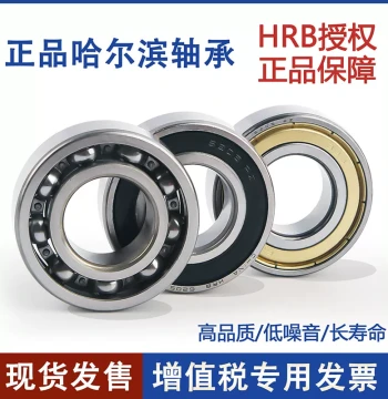 HRB Genuine Factory Harbin Bearing Assortment 604 605 606 607 608 609 ZZ/RZ