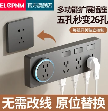86-Type Wall Expansion Socket Multi-Port Wireless Power Strip Converter