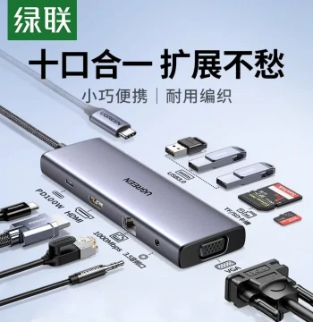 UGREEN Docking Station Type-C Expansion HDMI Screen Casting Converter USB Splitter Hub Thunderbolt 4 Ethernet Multi-Function Interface Adapter Laptop iPad Tablet