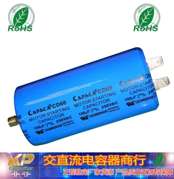 Supply Original Genuine Air Compressor Dedicated Start Capacitor Factory Direct Single-Phase Motor Accessories 250V 100uF