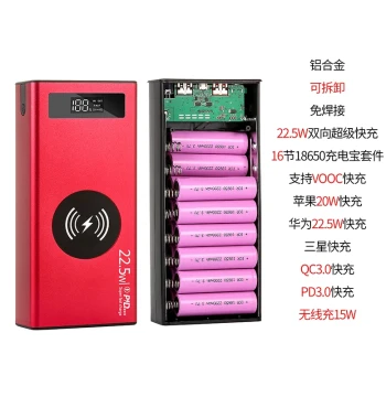 Aluminum Alloy 8-Cell Solderless 18650 Power Bank Box DIY Wireless Charger Case Kit PD 20-Cell