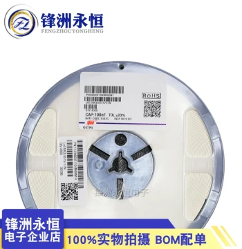 0603 SMD Non-Polarized Ceramic Capacitor 104M/104K/50V 100nF 0.1UF 10% 104P