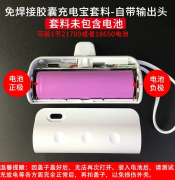 Solder-Free 21700 Flat-Top Capsule Power Bank Kit 2A/10W Board Mobile Power External DIY Shell