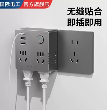 Extension Socket 6-Outlet USB-C 20W Fast Charging Wireless