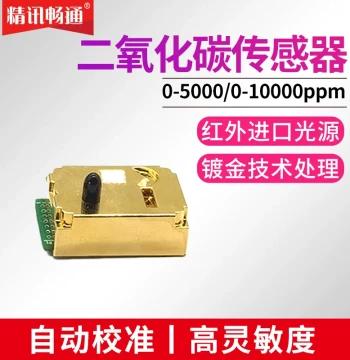 Carbon Dioxide Sensor NDIR Infrared Module 5000ppm High Precision CO2 Gas Detection Transmitter Module