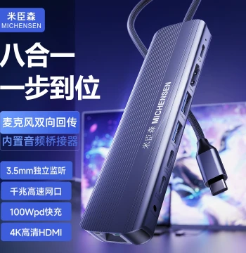 Michensen Docking Station Type-C Hub K700pro Adapter HDMI Screen Casting Splitter Capture Device for Game Live Streaming Recording Compatible with Android Huawei Apple iPad Tablet Laptop