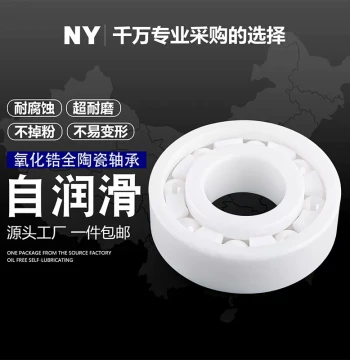 Full Ceramic Bearings 6200 6201 6202 6203/04/05/06/07/08 High-Temperature Zirconia Bearings