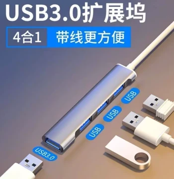 USB3.0 Hub Computer Laptop Multi-Port Expander Dock Multifunctional Tablet One-to-Four Expansion Dock