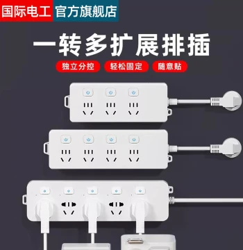 Power Strip with Switch Short Cable Wall-Mounted