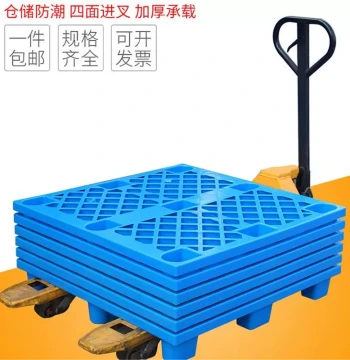 Hot Sale Floor Stacking Rack Pallet, Grid Nine-Foot Pallet, Moisture-Proof Board, Forklift Pallet, Warehouse Pallet