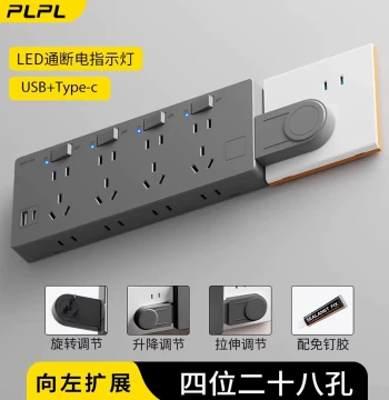 Power Strip with Height Adjustment and Wireless Charging