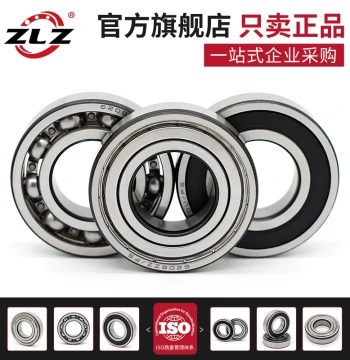 ZLZ High-Speed Motor Bearings 6008 6009 6010 6011 6012 6013 6014 6015 ZZ RS