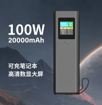 Color Screen Power Display PD100W Power Bank Bidirectional Fast Charging Built-in Cable 60W Power Bank DIY Kit Case
