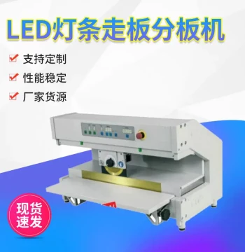 LED Strip Board Separator Machine Fully Automatic LED Strip Separator Aluminum Substrate Board Cutting Machine