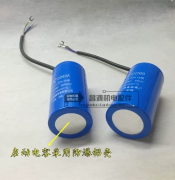 Single-Phase Start Capacitor CD60A 150V F200VF Large Volume Capacitor 220/250VA Motor Accessories