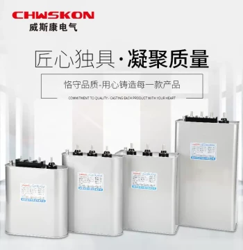 Self-Healing Shunt Power Capacitor BSMJ0.45-10-3 Three-Phase Common Compensation 450V Reactive Power Compensation 10Kvar