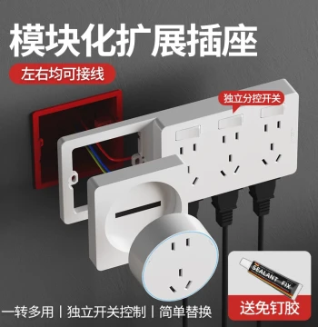 International Electrician Type 86 Expandable Socket Panel Multi-Function Converter Recessed Household with Switch Power Strip