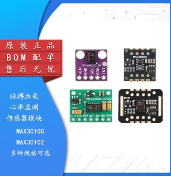 MAX30100/MAX30102 Blood Oxygen Heart Rate Wrist Pulse Detection Monitoring Biosensor Module
