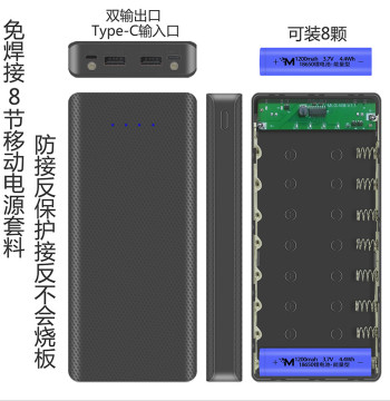 Solderless Power Bank Shell Kit for 18650 Batteries (8 Cells), DIY Mobile Power Supply Case with Circuit Board