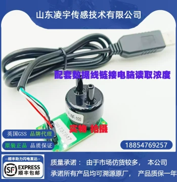 UK GSS Infrared CO2 Sensor SprintIR-WF-100 High-Speed Response WF-20