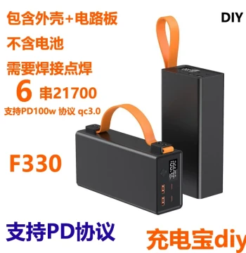 PD100W Power Bank DIY 12-Cell 18650 Portable Charger Kit 12-Cell 21700 Battery Box Circuit Board Case