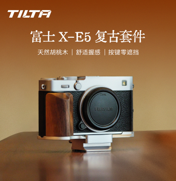 TILTA Cage for Fujifilm X-E5 Camera: L-Shape Handle Vintage Kit, Dedicated XE5 Extended Grip with Wooden Handle, Lightweight Arca-Swiss Quick Release Base & Plate, Camera Accessories