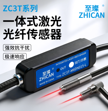 Integrated Laser Fiber Optic Sensor Micro Miniature M3/M4/M6 Diffuse Reflection Through-Beam TOF Photoelectric Induction Switch