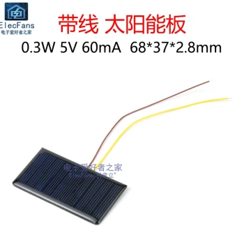 Wired 0.3W Solar Panel 5V Polycrystalline 60mA Epoxy Coated Photovoltaic Cell LED Light Sun Power Generation Board