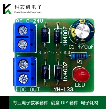 1N4007 Bridge Rectifier AC to DC Power Converter Full-Wave Rectifier Circuit Board Electronic Kit YH-133
