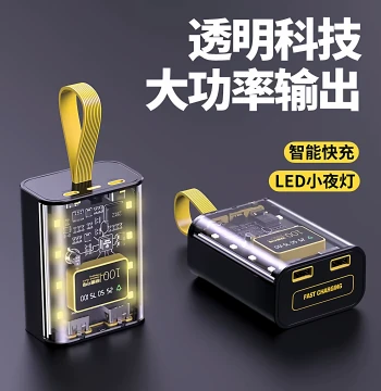 Power Bank Box DIY Kit 18650 Lithium Battery Case Transparent