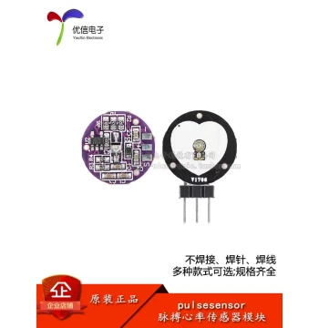 Heart Rate/Beat Rate Sensor Pulse Biomimetic Monitoring Sensor Module pulsesensor