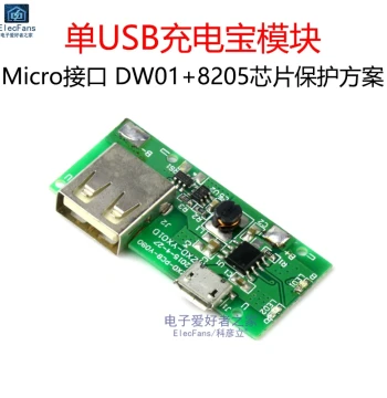 Power Bank Module 3.7V to 5V 1A with Charge/Discharge Protection