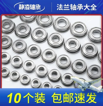 Flange Bearing Assortment: Miniature with Flange F695, F698, F608, F6800 ZZ for 3D Printers and Plotters
