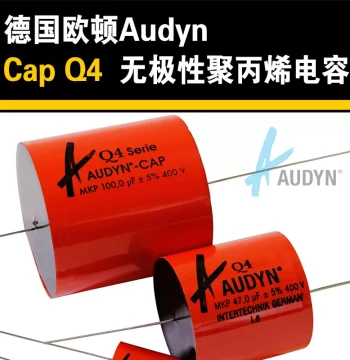 German Audyn CapQ4 Mainstream Non-Polarized Polypropylene Foil Film HiFi Audiophile Crossover Capacitor