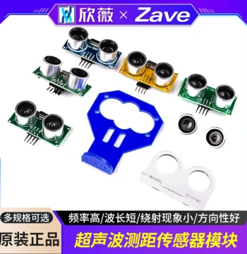 Ultrasonic Distance Module HC-SR04 US-100 US-015, Distance Module Ultrasonic Sensor Electronics