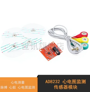 AD8232 ECG Monitoring Pulse Heart ECG Measurement Heart Rate Sensor Module Kit