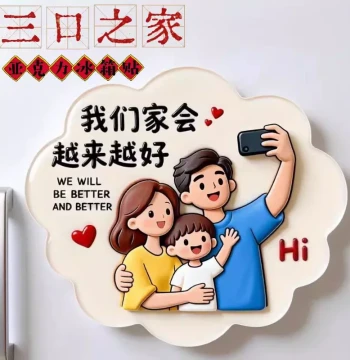 Happy Family Acrylic Flat Refrigerator Magnet Creative Souvenir Gift Personalized Decorative Magnetic Sticker